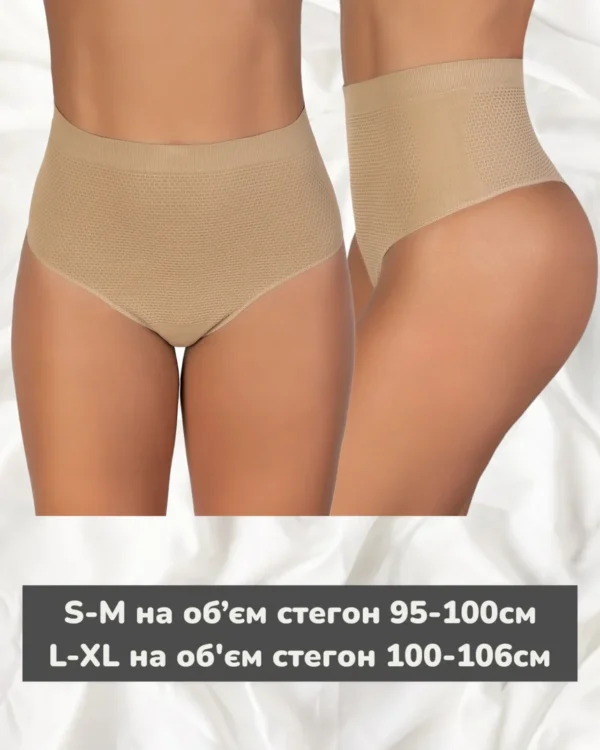 Додають фігурі ефект підтягнутої талії, формуючи стрункий силует (утяжка, без бічних швів)