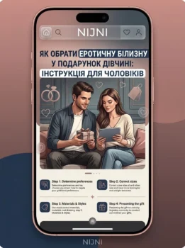 Як обрати еротичну білизну у подарунок дівчині: інструкція для чоловіків